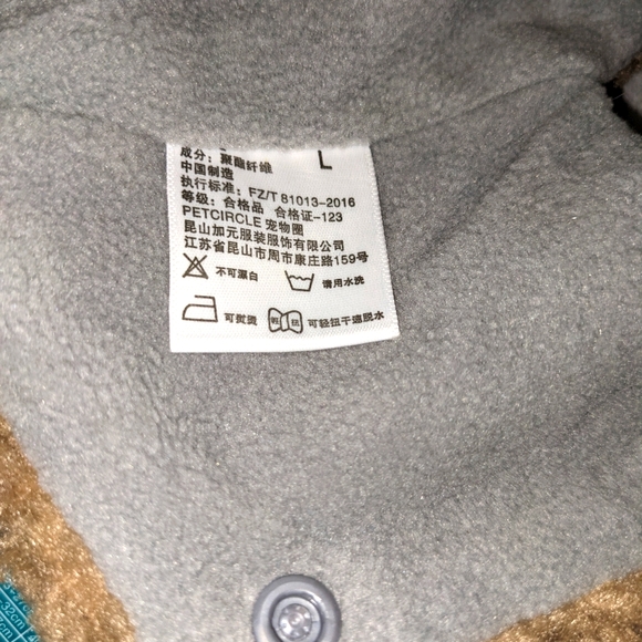 PETCIRCLE Dog Fuzzy Jacket With Crochet Hoodie - Picture 9 of 9